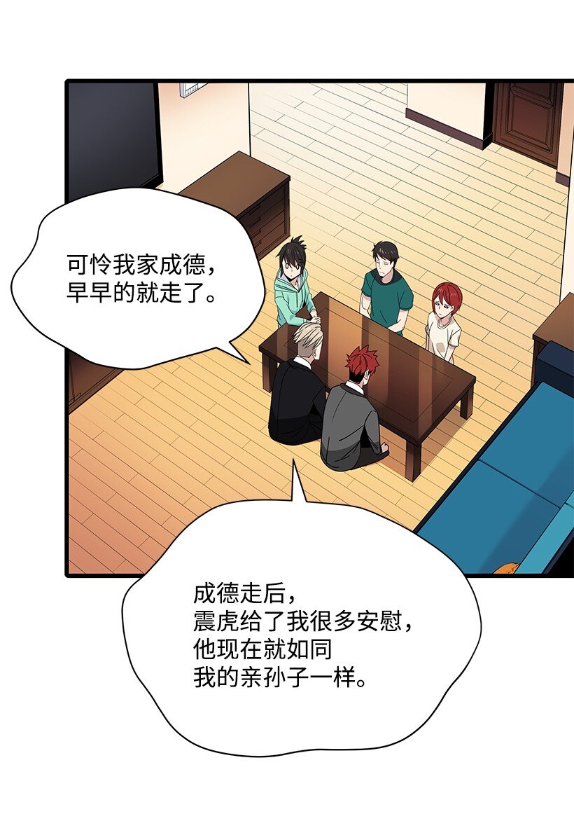 12 第十二话3