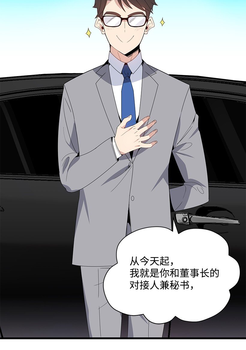 12 第十二话32