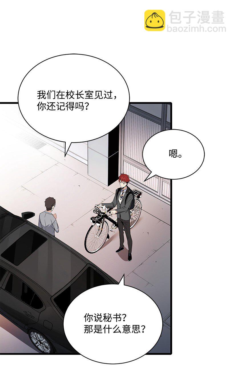 12 第十二话34