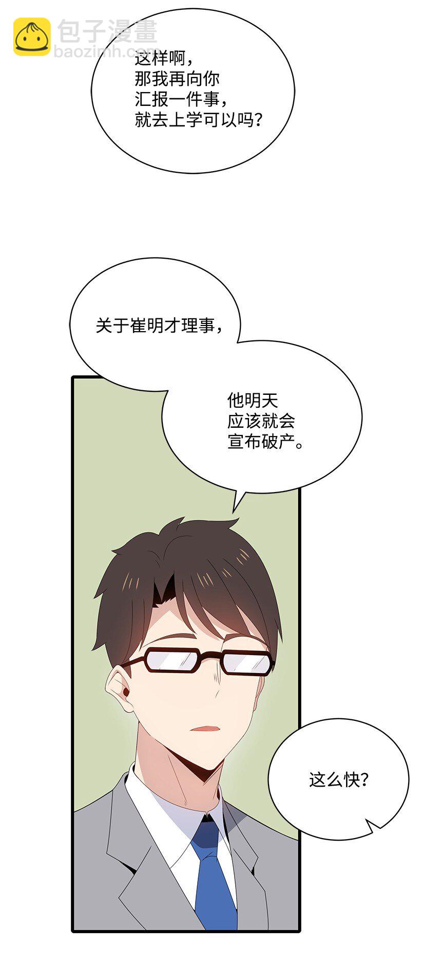 12 第十二话36