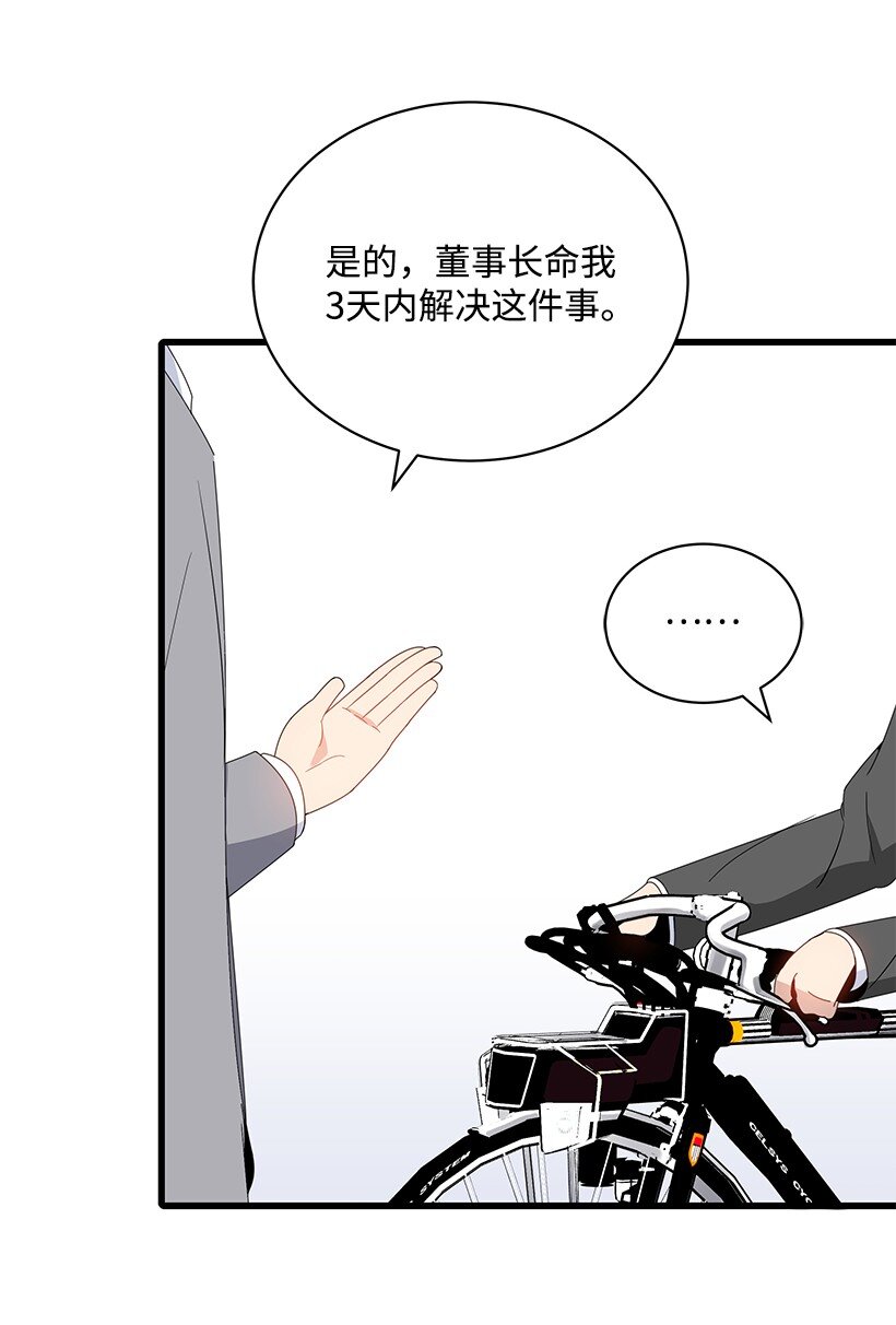 12 第十二话37