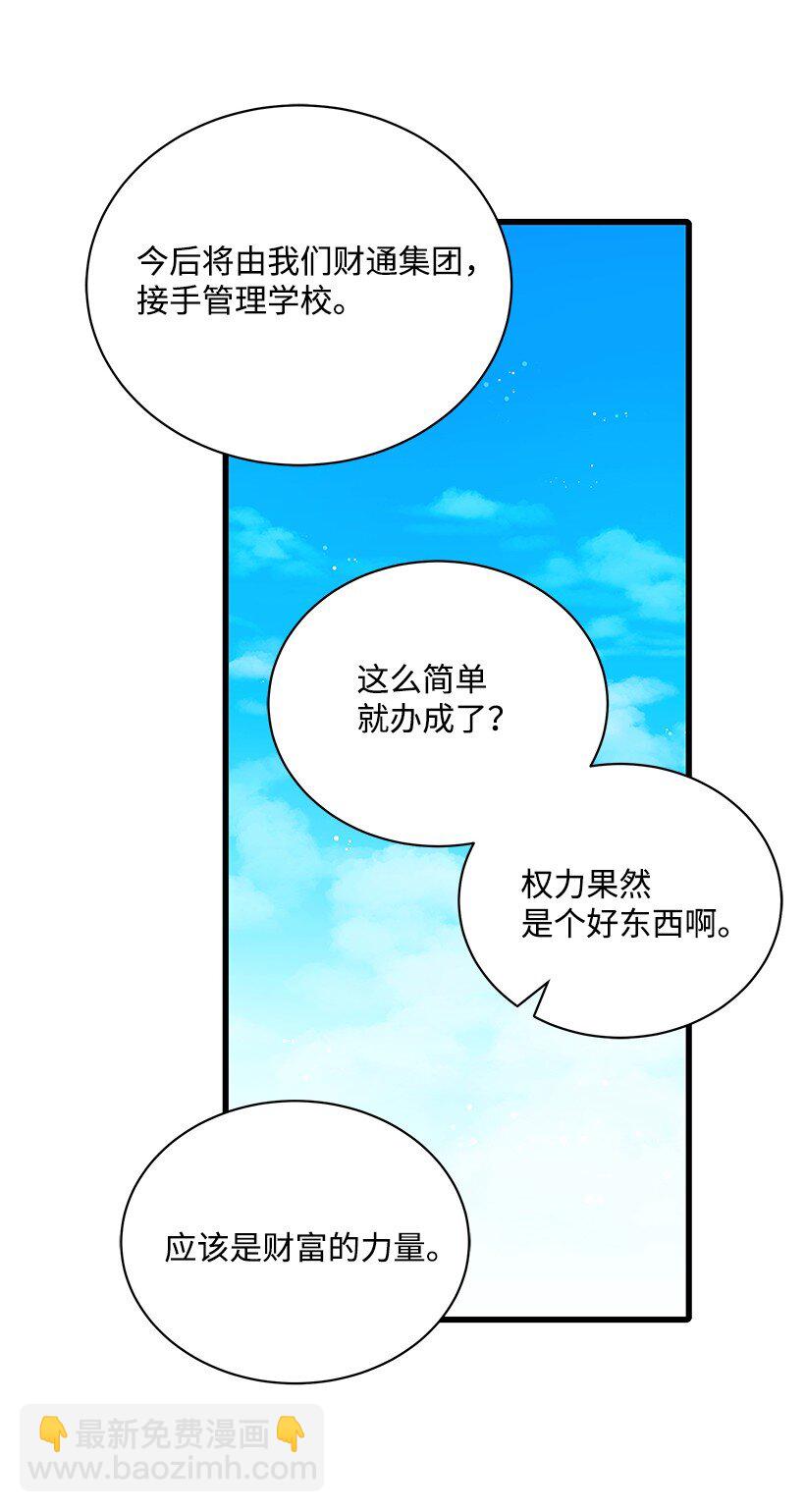 12 第十二话38