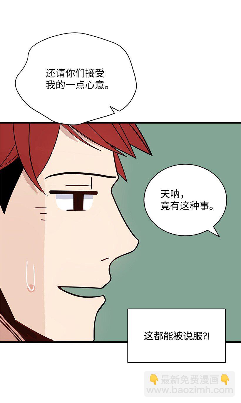 12 第十二话4