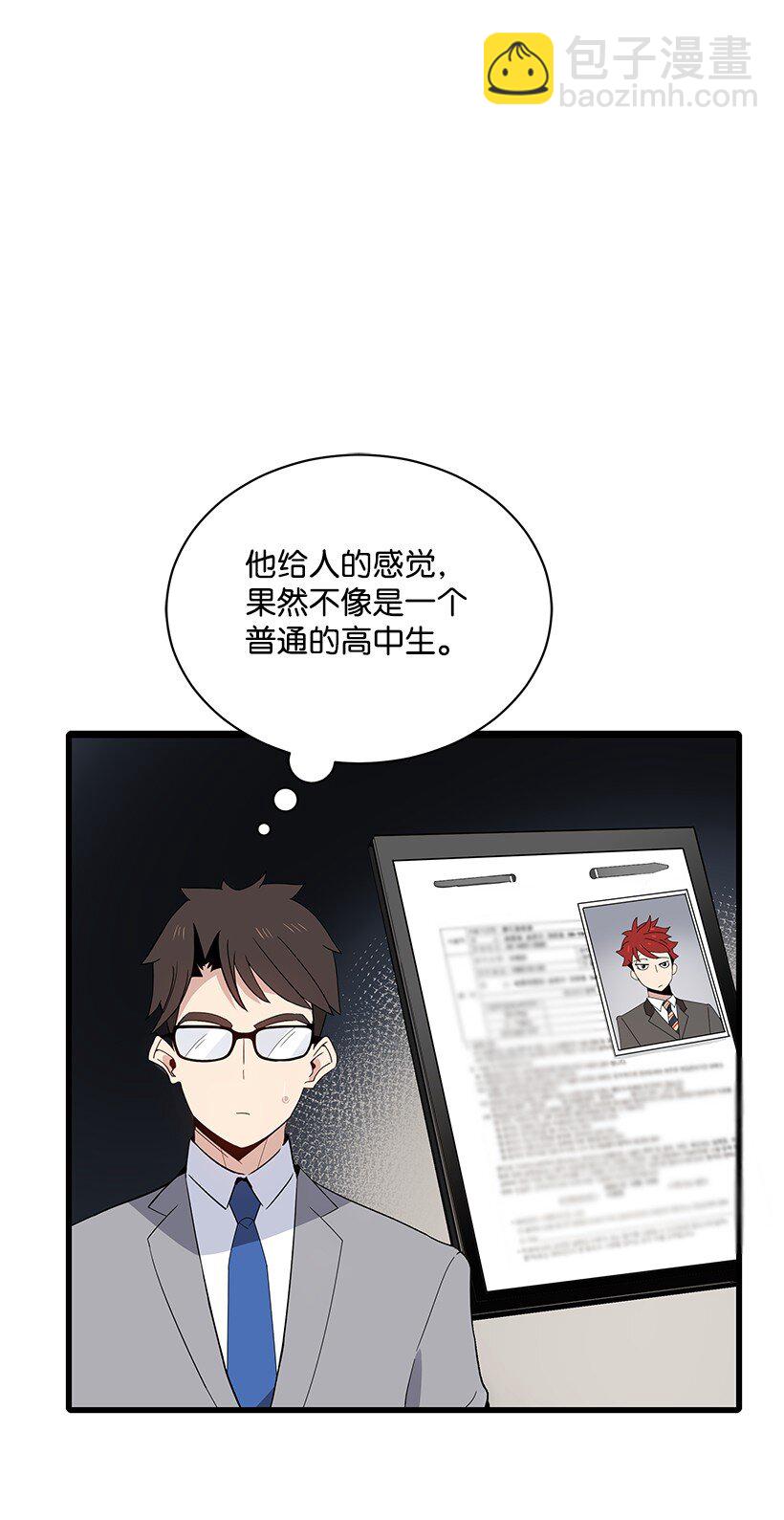 12 第十二话40