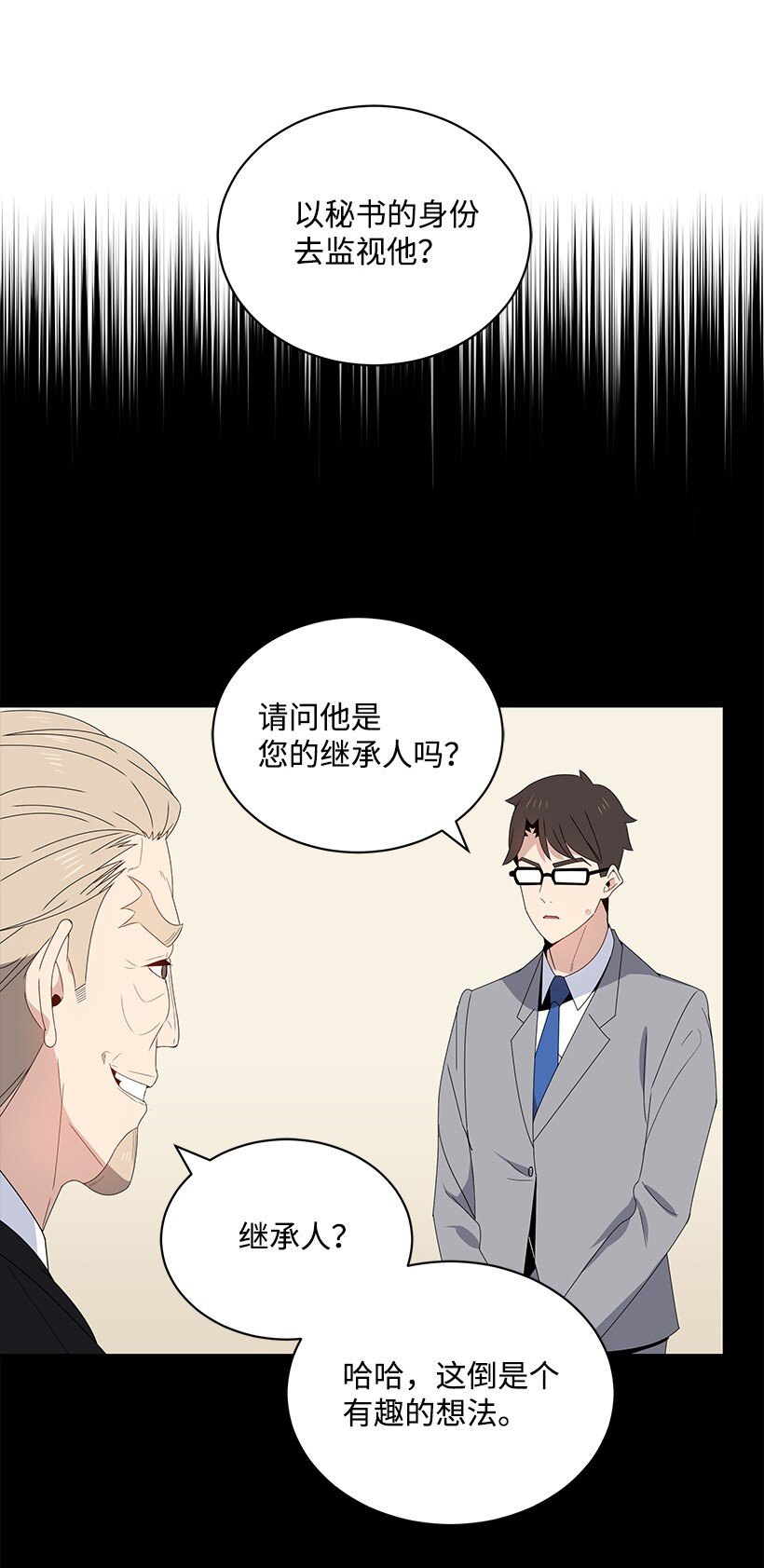 12 第十二话41