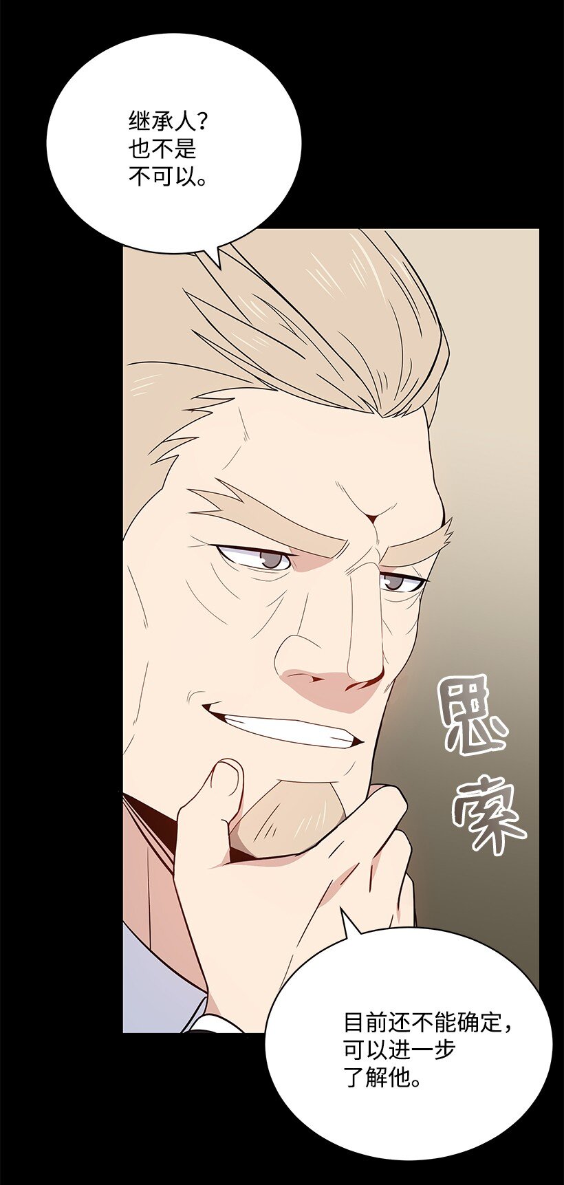 12 第十二话42