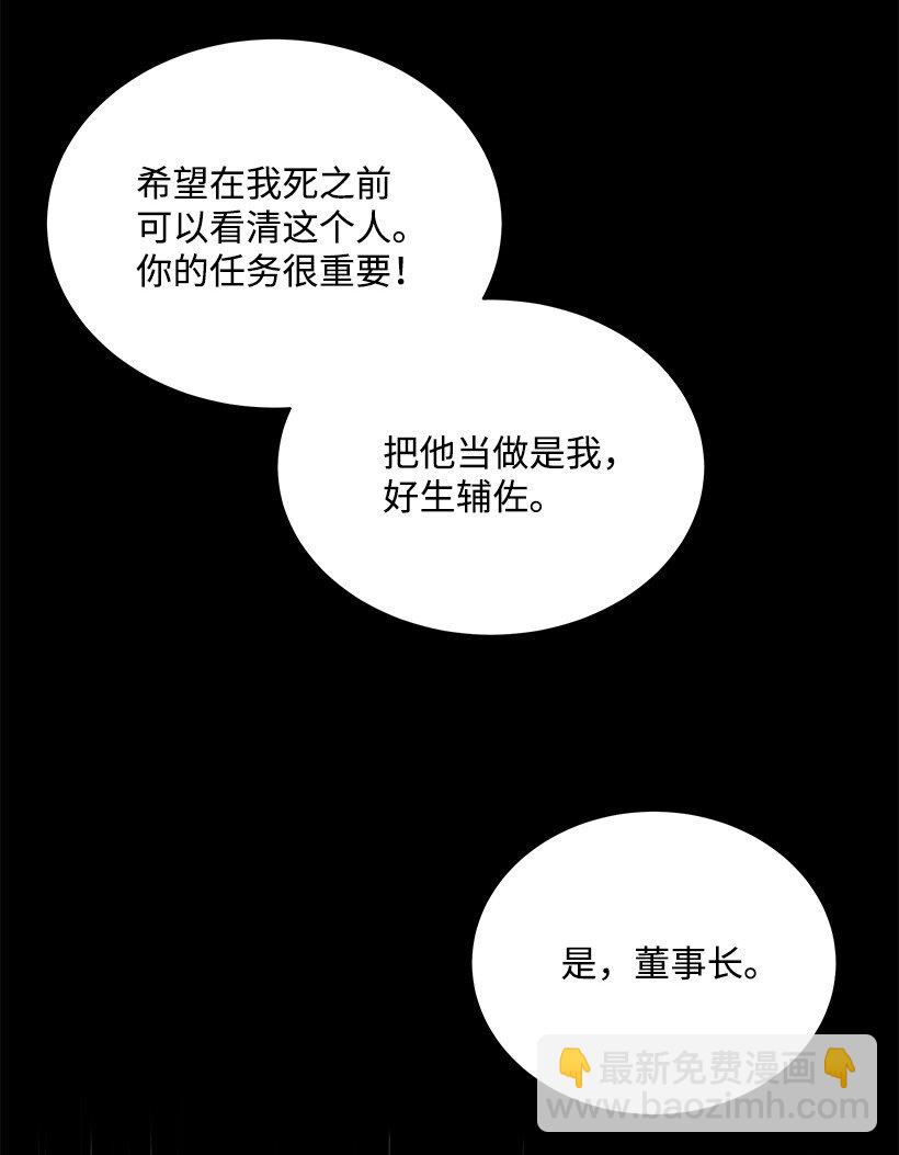 12 第十二话43