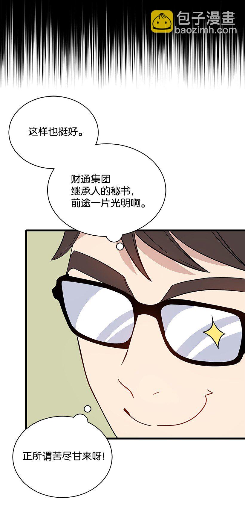 12 第十二话44