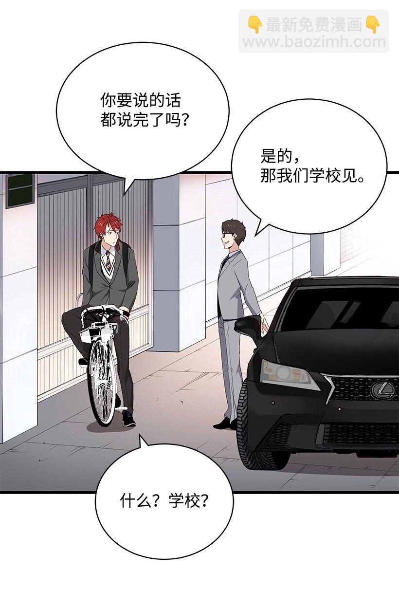 12 第十二话45