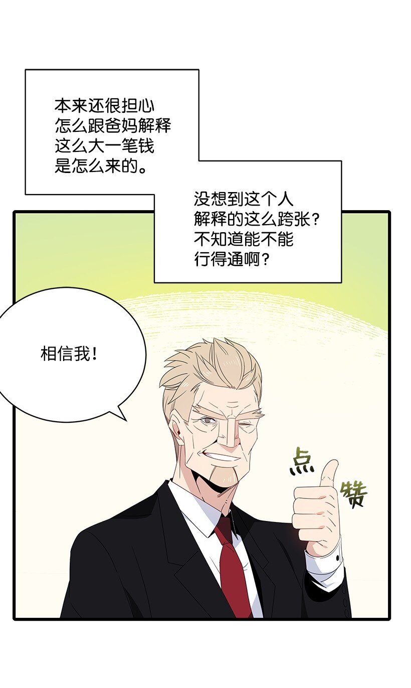 12 第十二话5