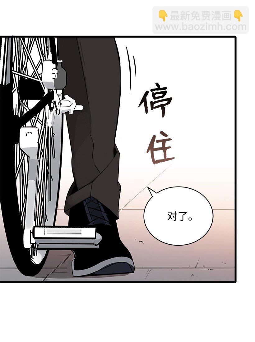 12 第十二话51