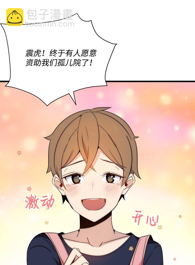 12 第十二话55