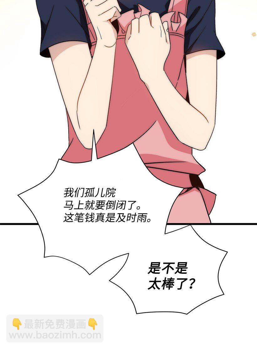 12 第十二话56