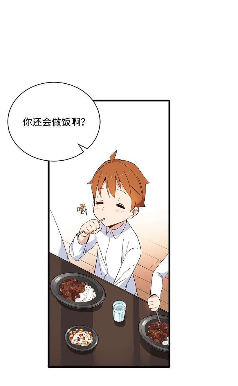12 第十二话59