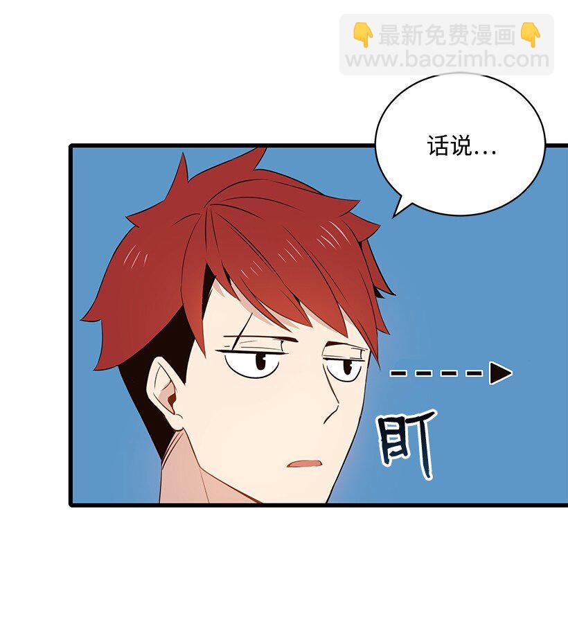 12 第十二话61