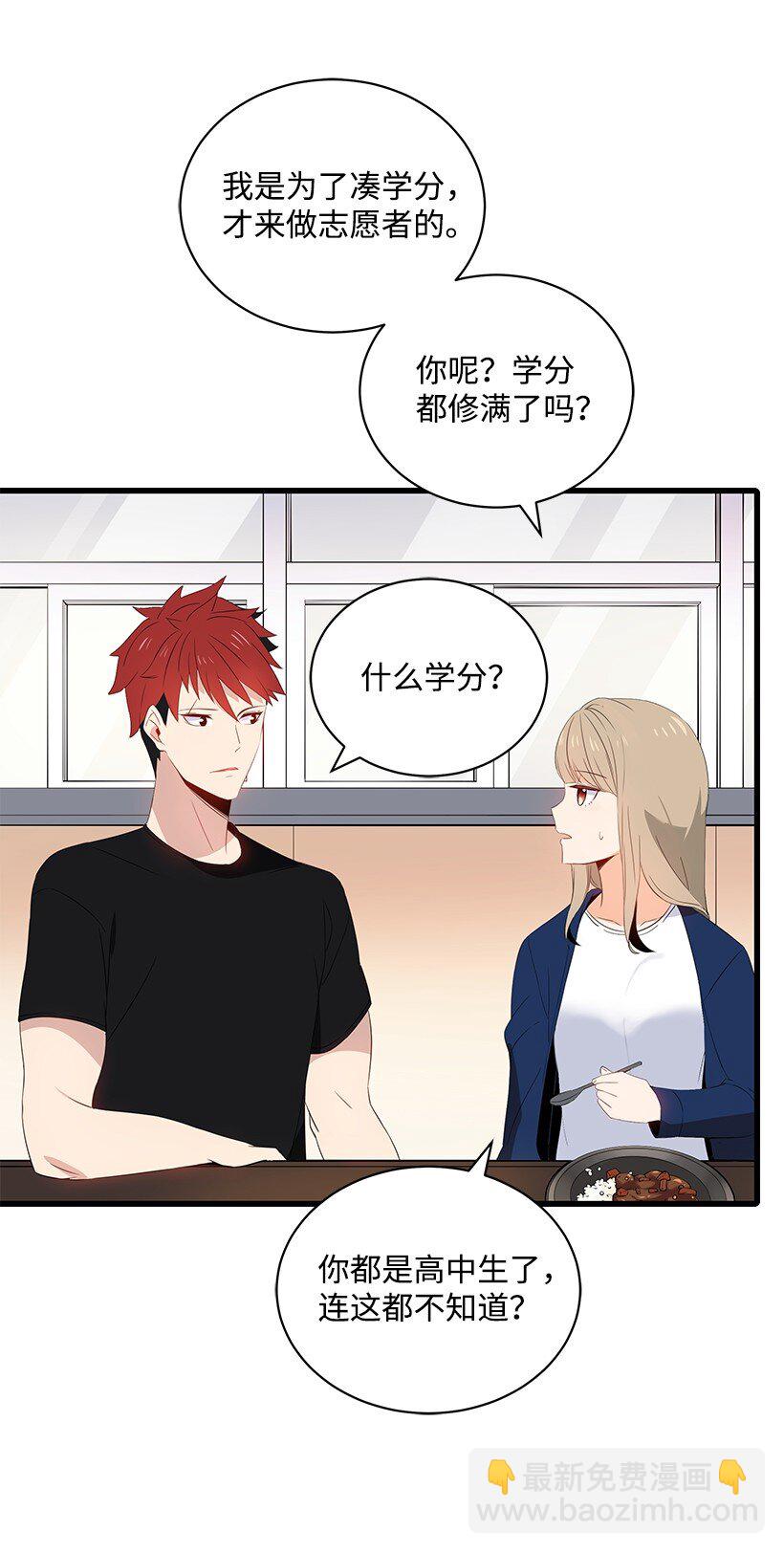 12 第十二话63