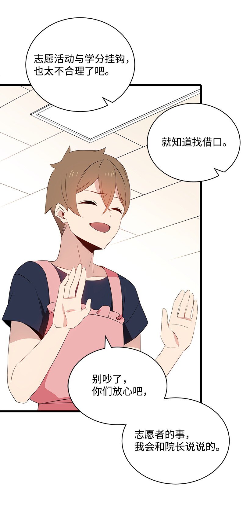 12 第十二话65