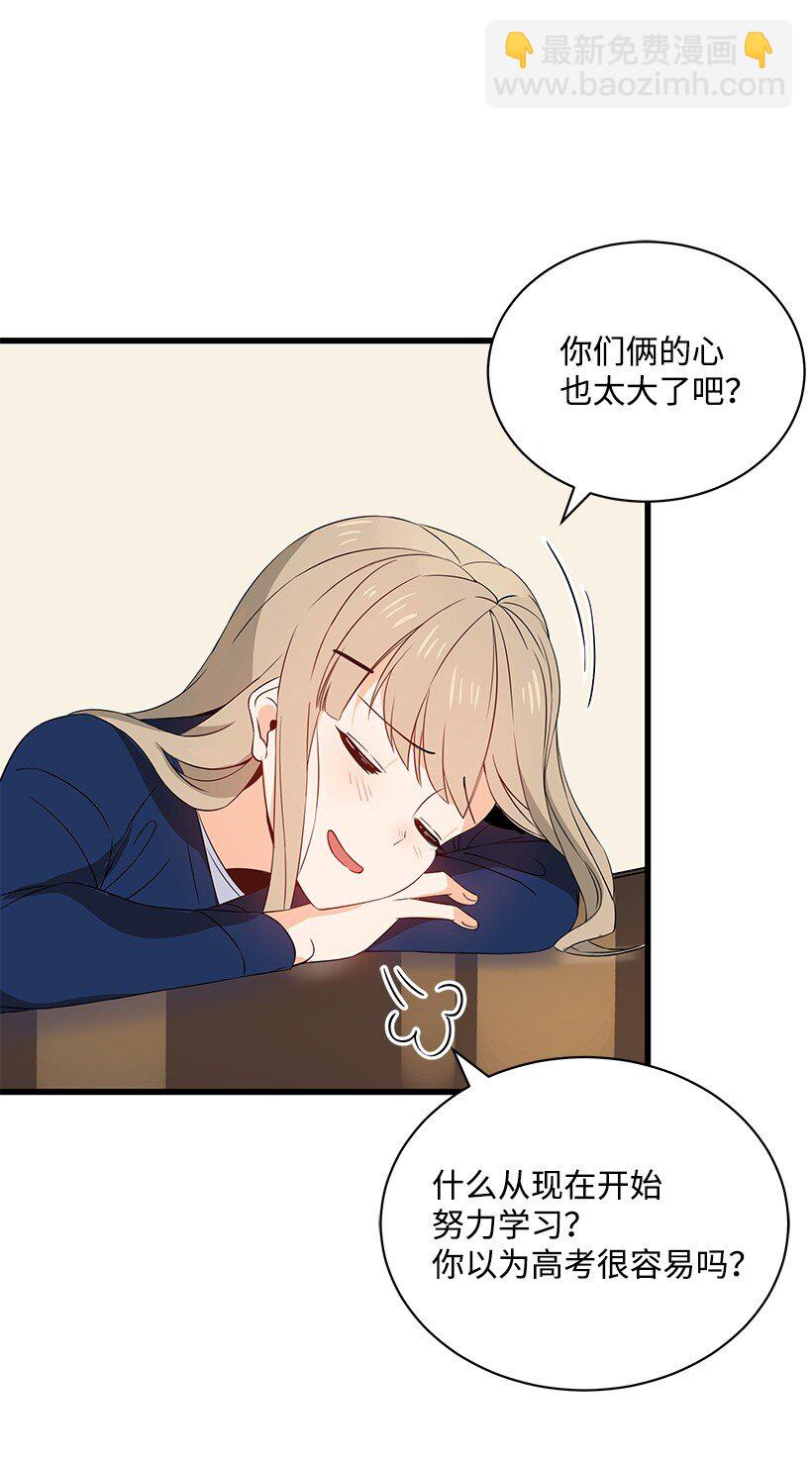 12 第十二话68