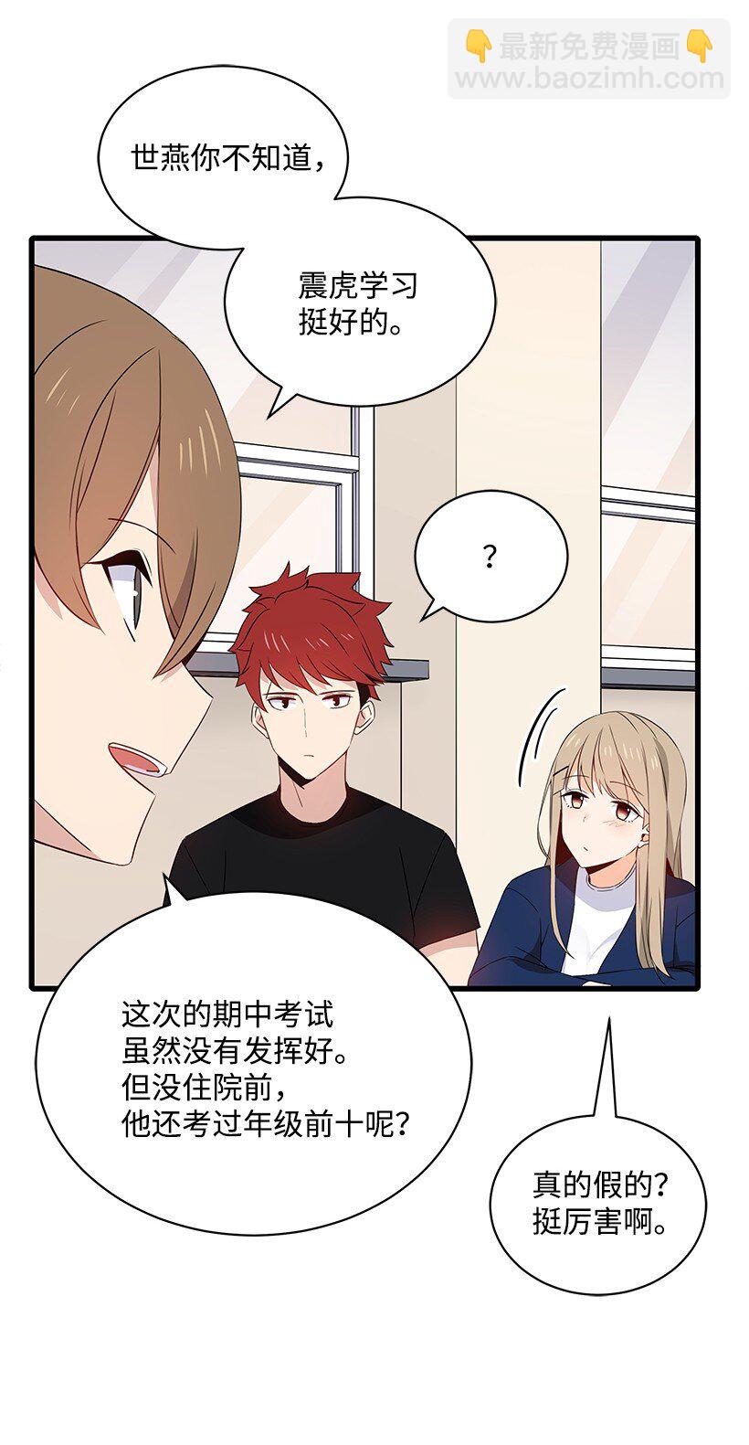 12 第十二话69