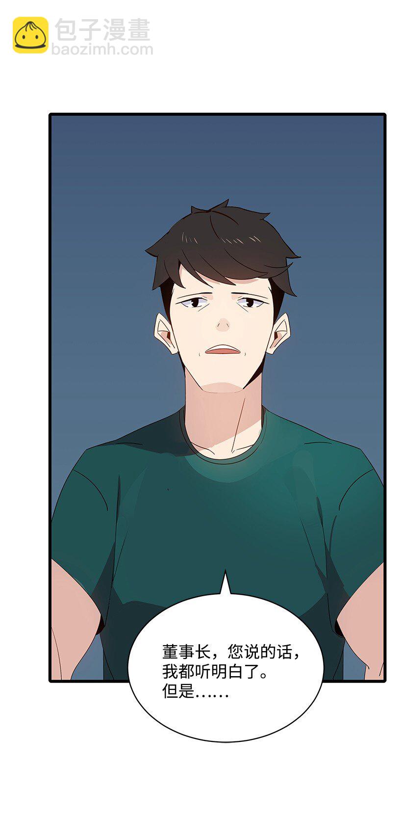12 第十二话7