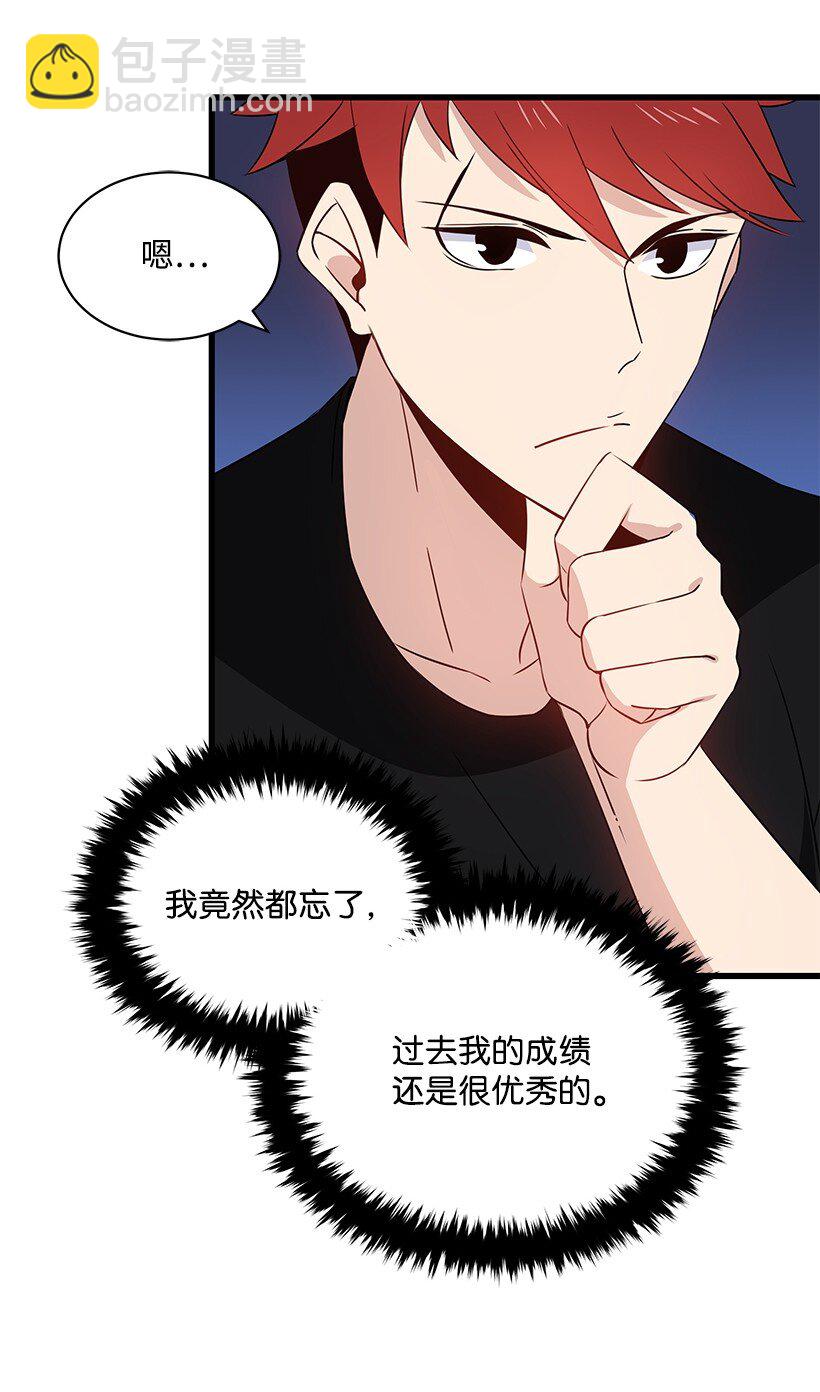 12 第十二话71