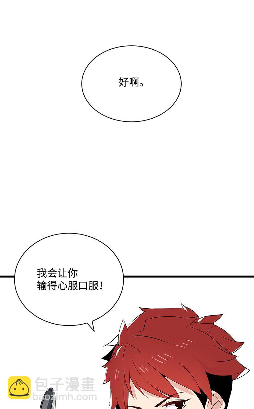 12 第十二话73