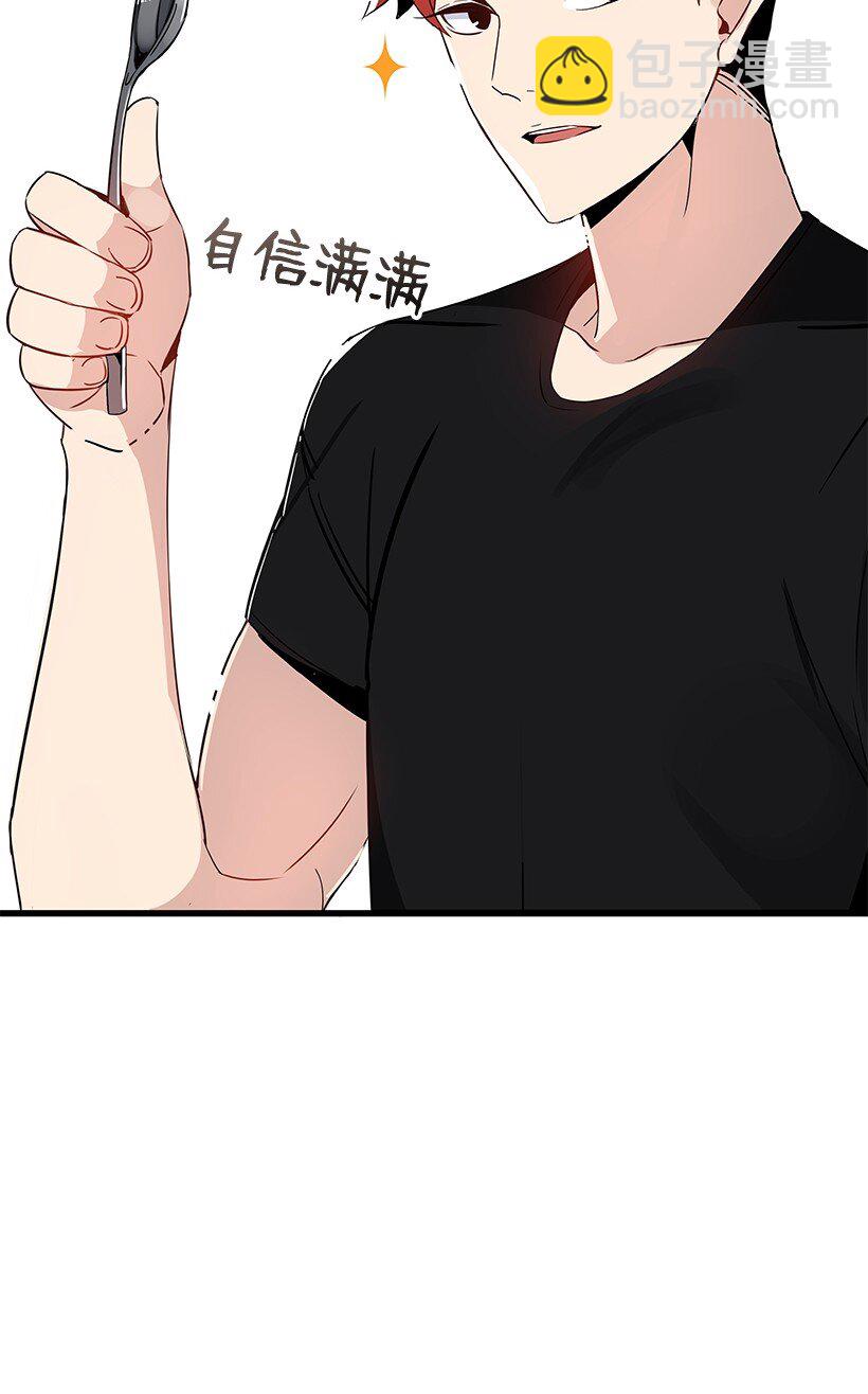 12 第十二话74
