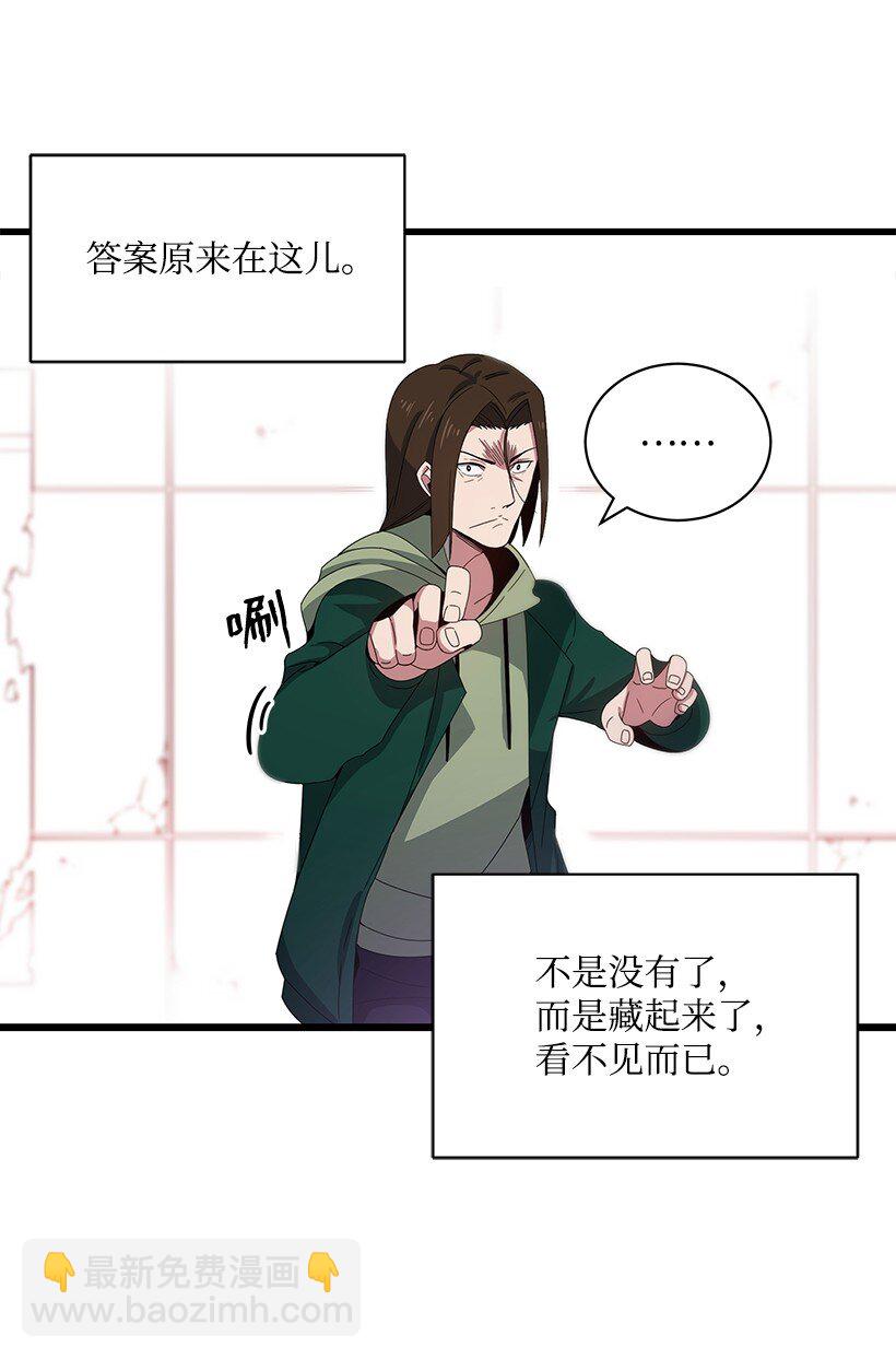 14 第十四话10