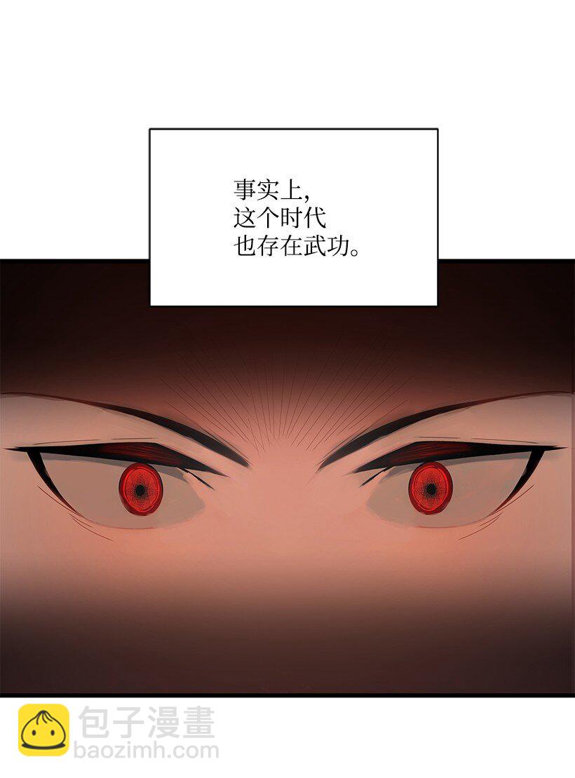 14 第十四话11