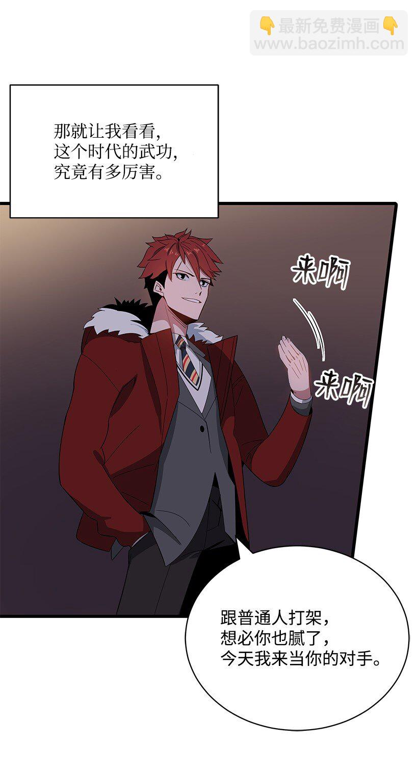 14 第十四话13