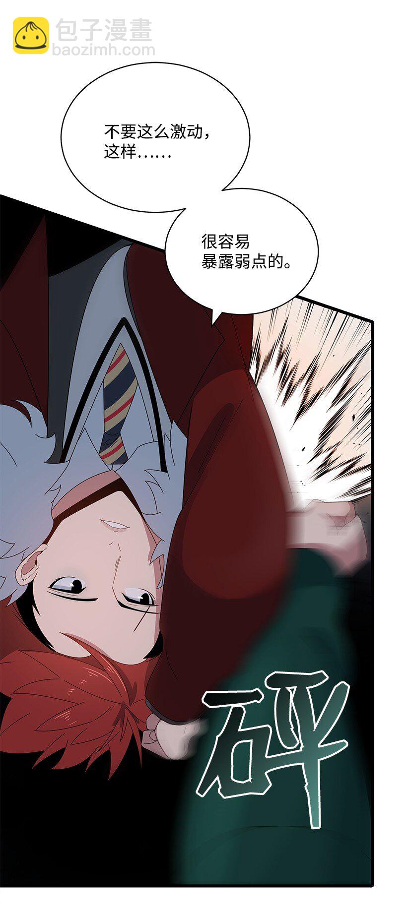 14 第十四话20