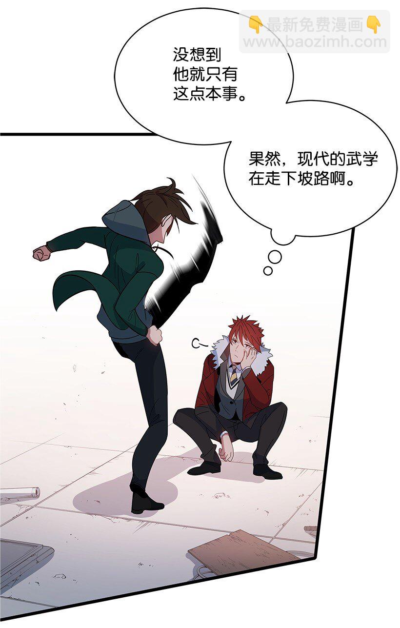 14 第十四话25