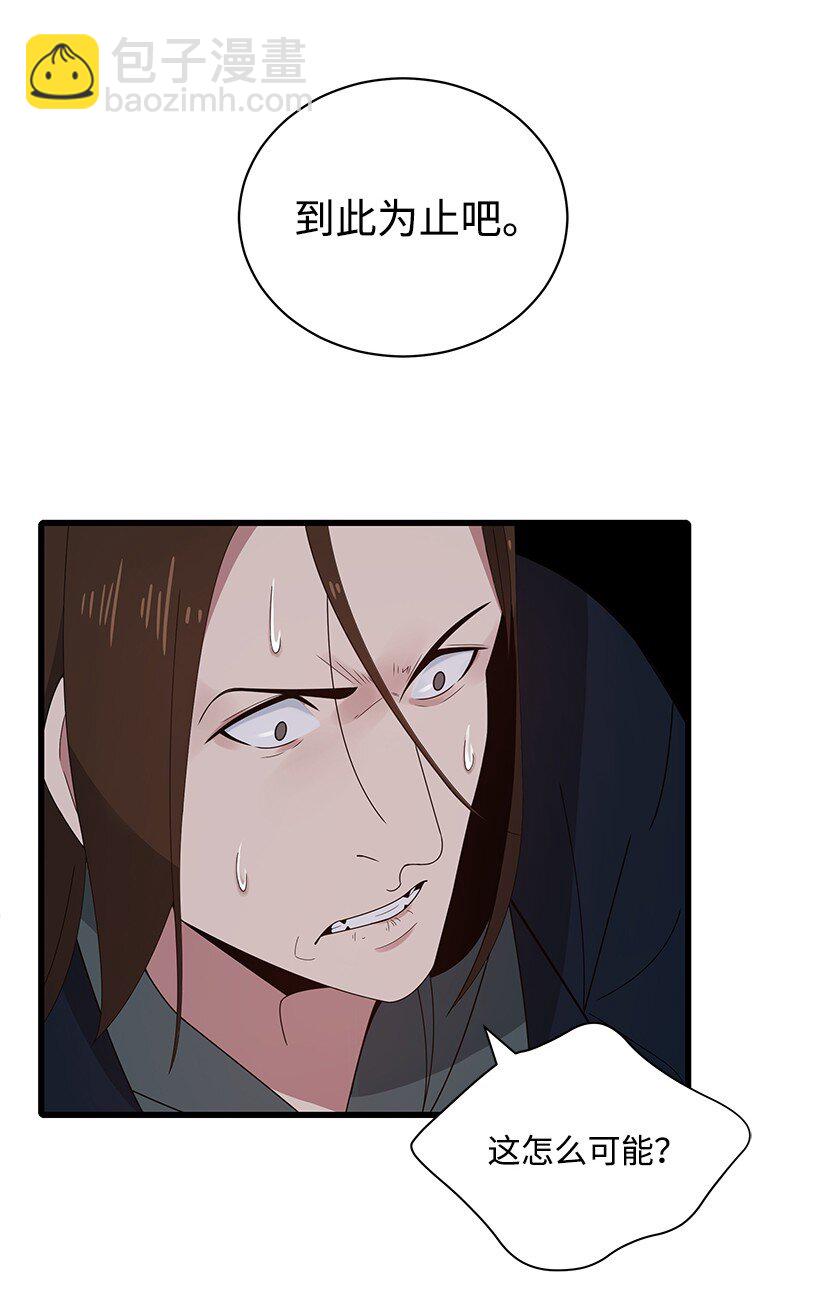 14 第十四话28