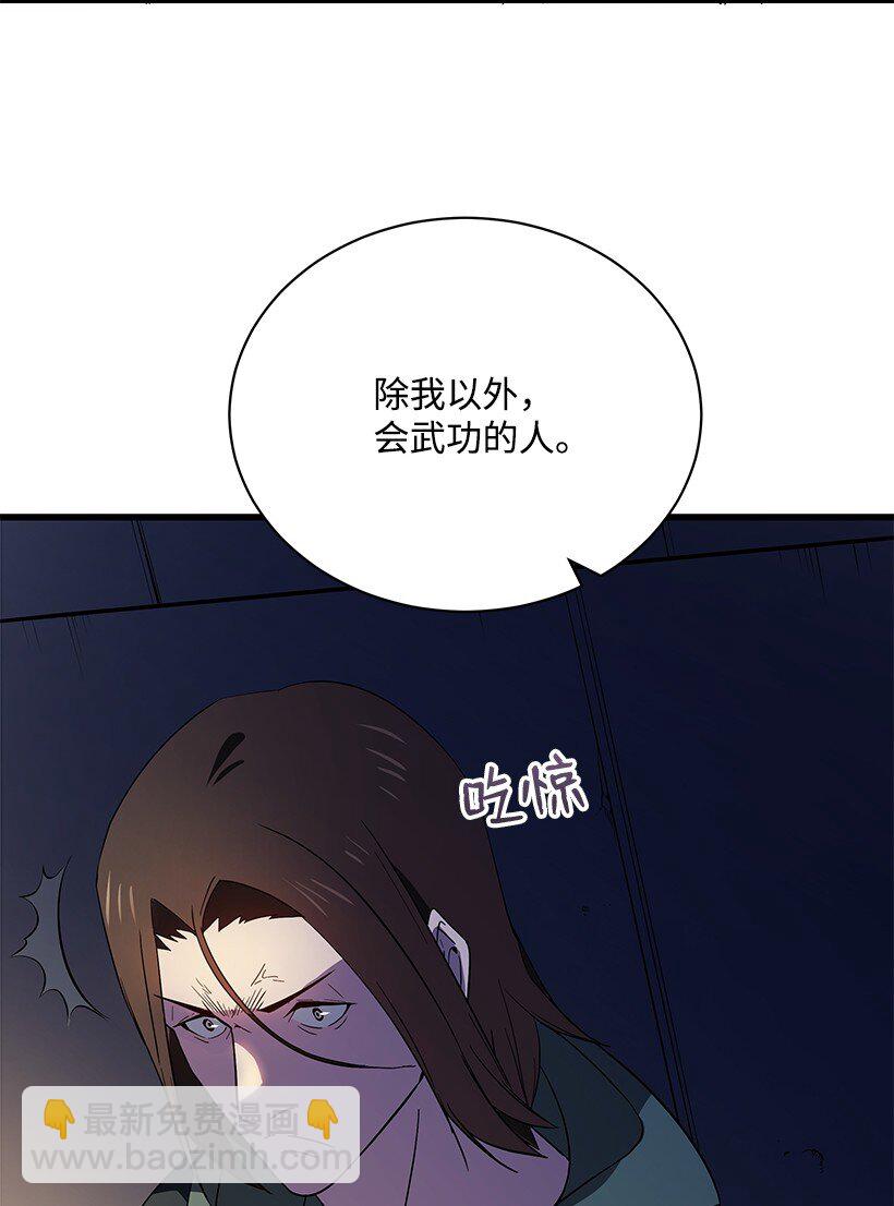 14 第十四话3