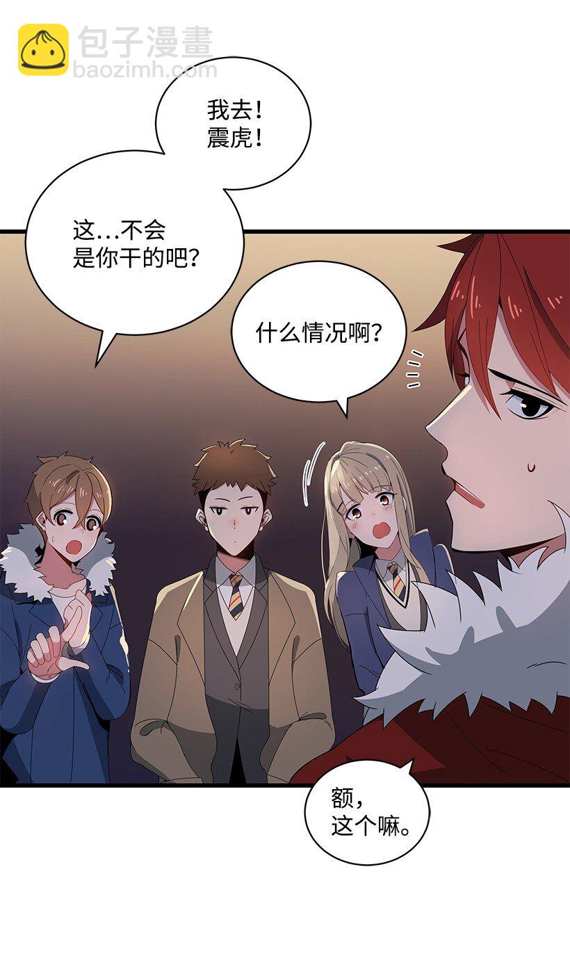 14 第十四话38