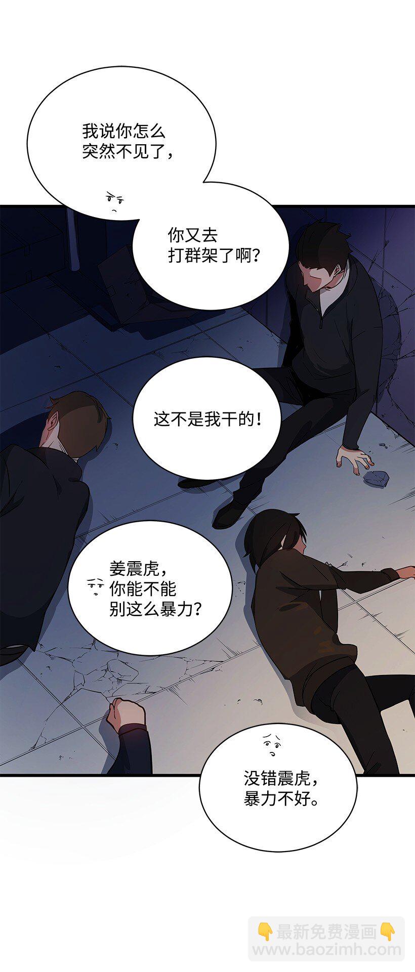 14 第十四话39