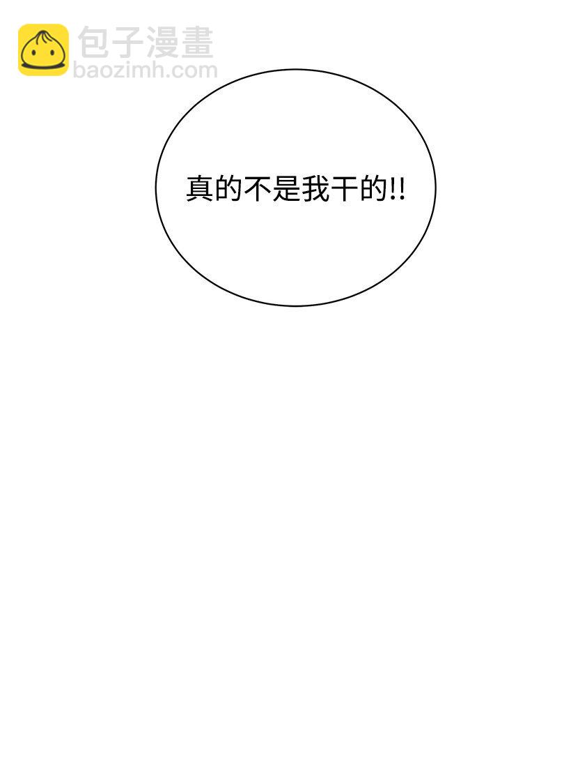 14 第十四话42