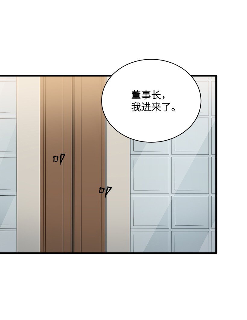 14 第十四话44