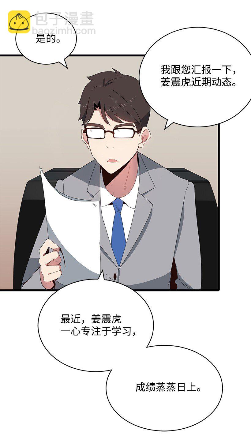 14 第十四话46