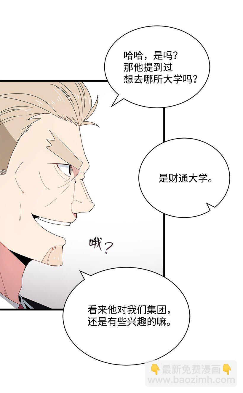 14 第十四话53