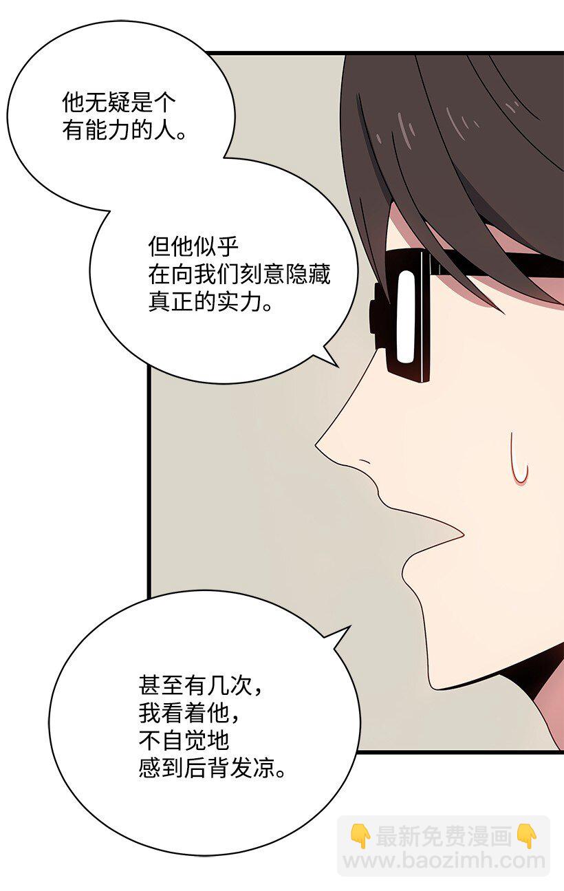 14 第十四话58