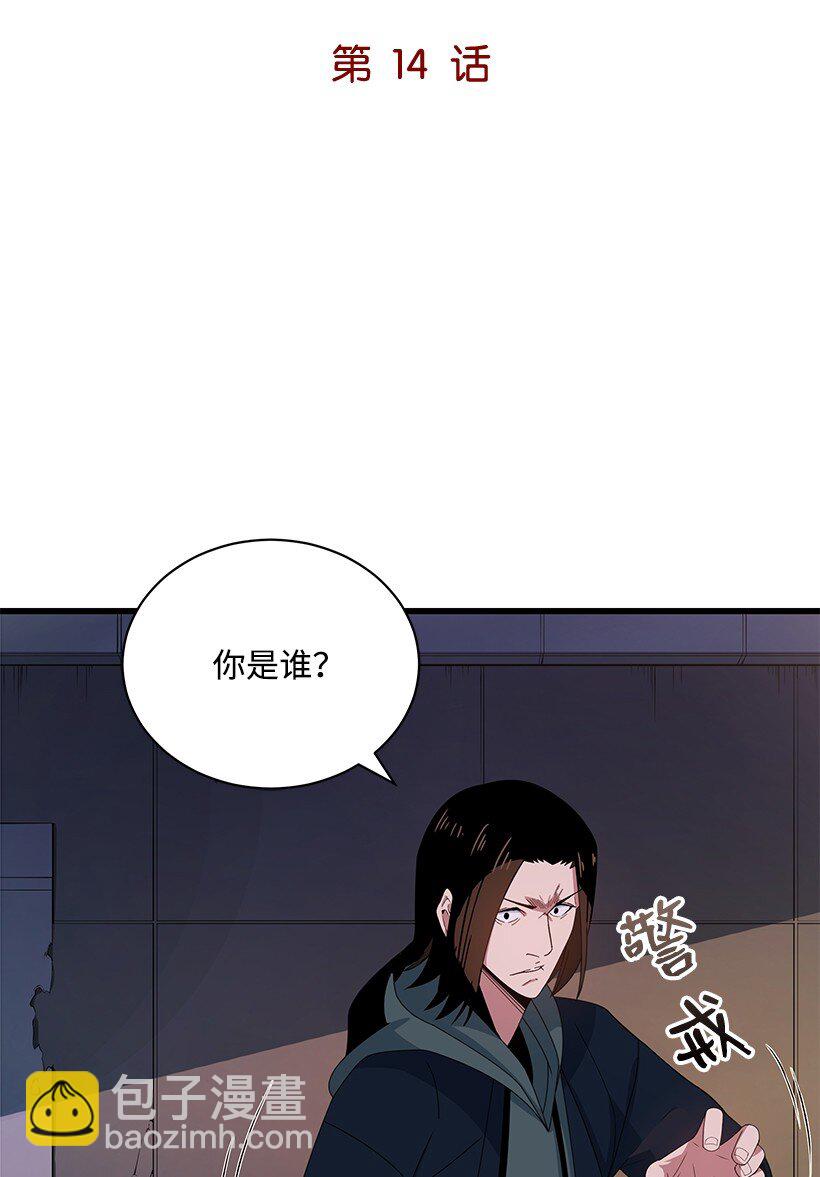 14 第十四话6