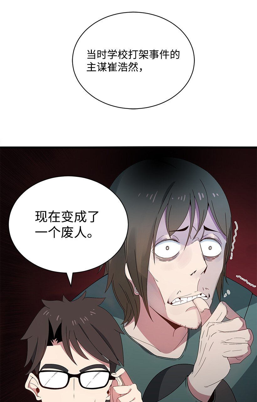 14 第十四话60