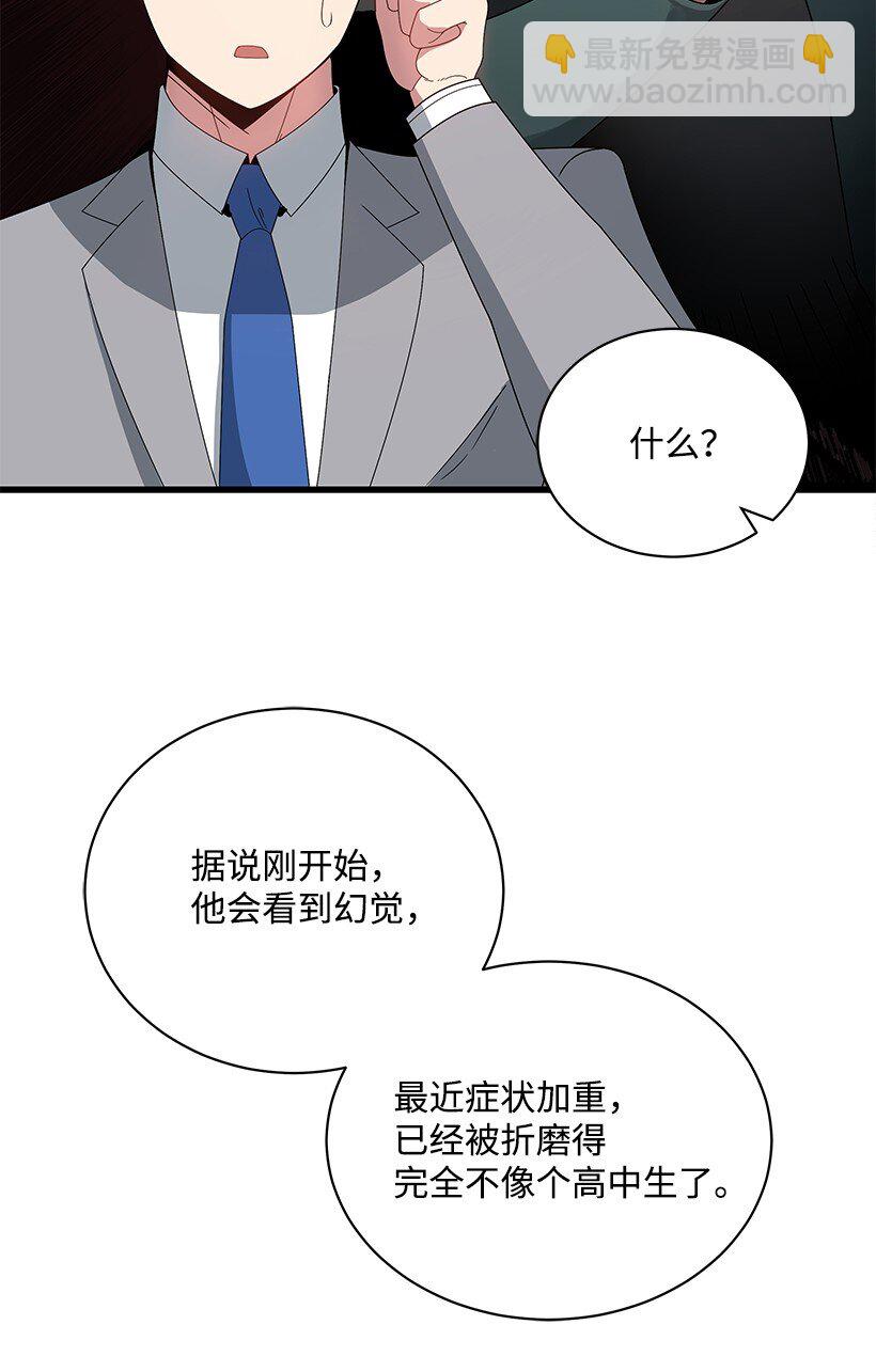 14 第十四话61