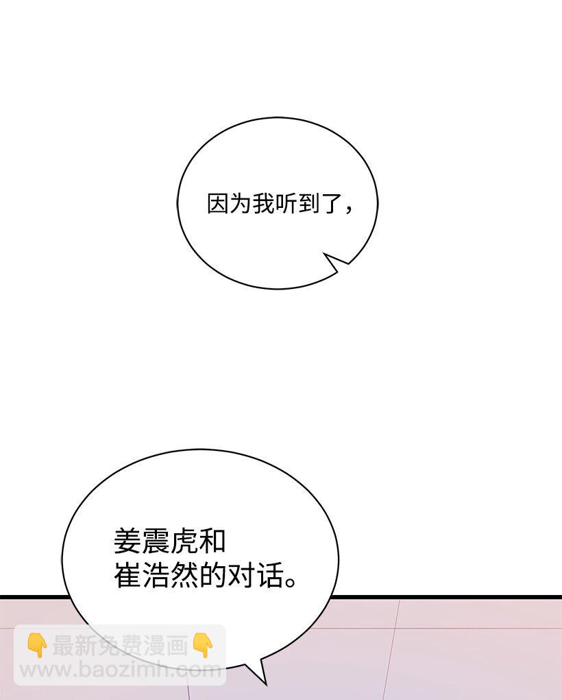 14 第十四话63