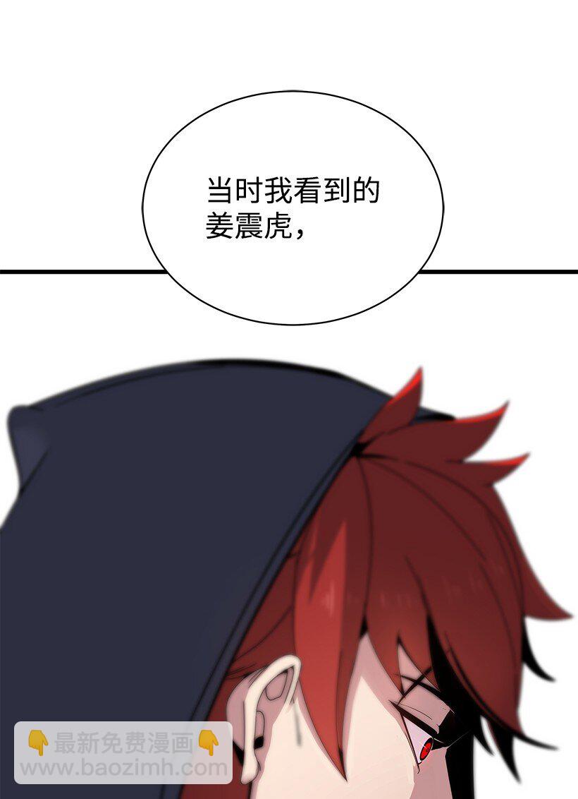 14 第十四话68