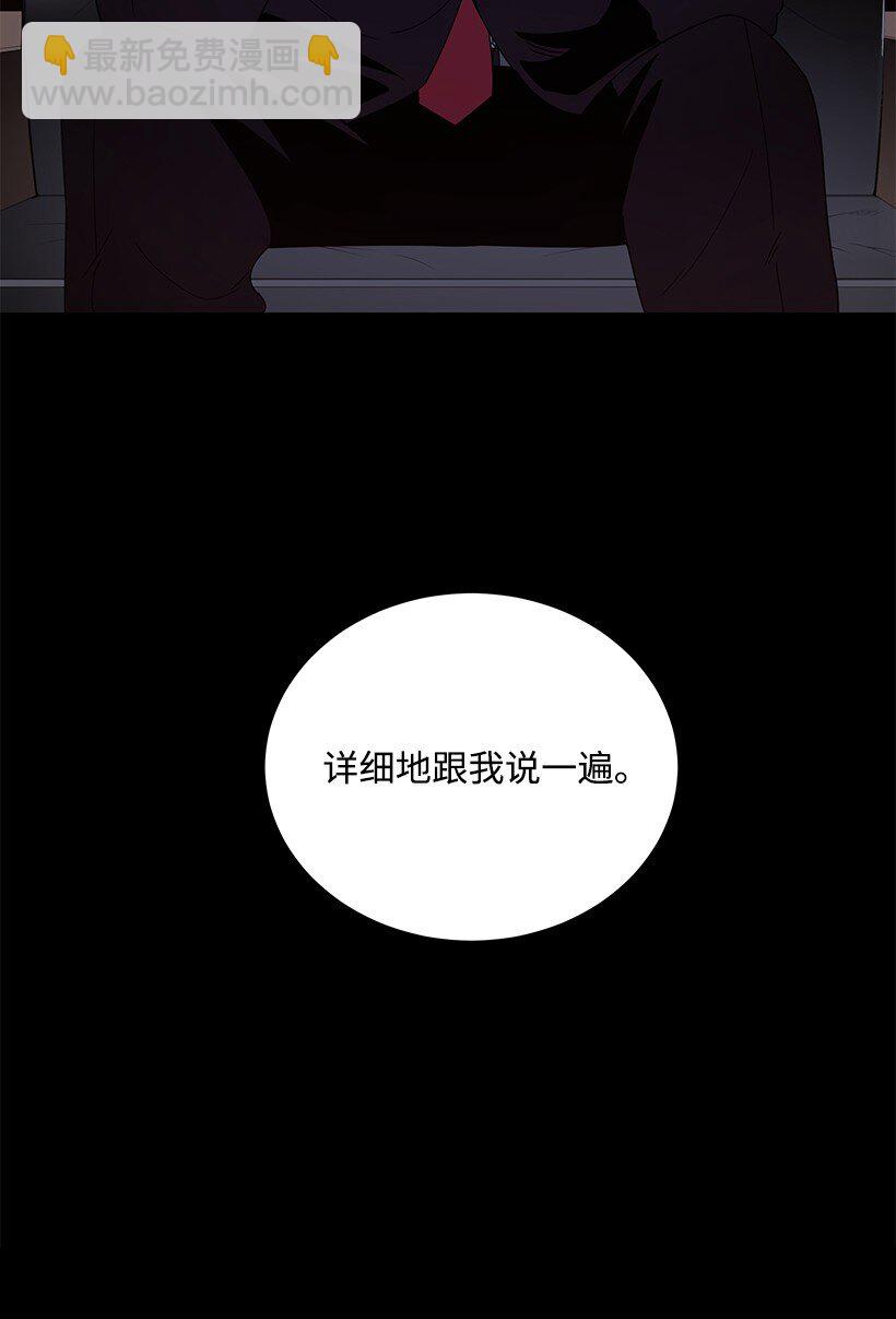 14 第十四话71