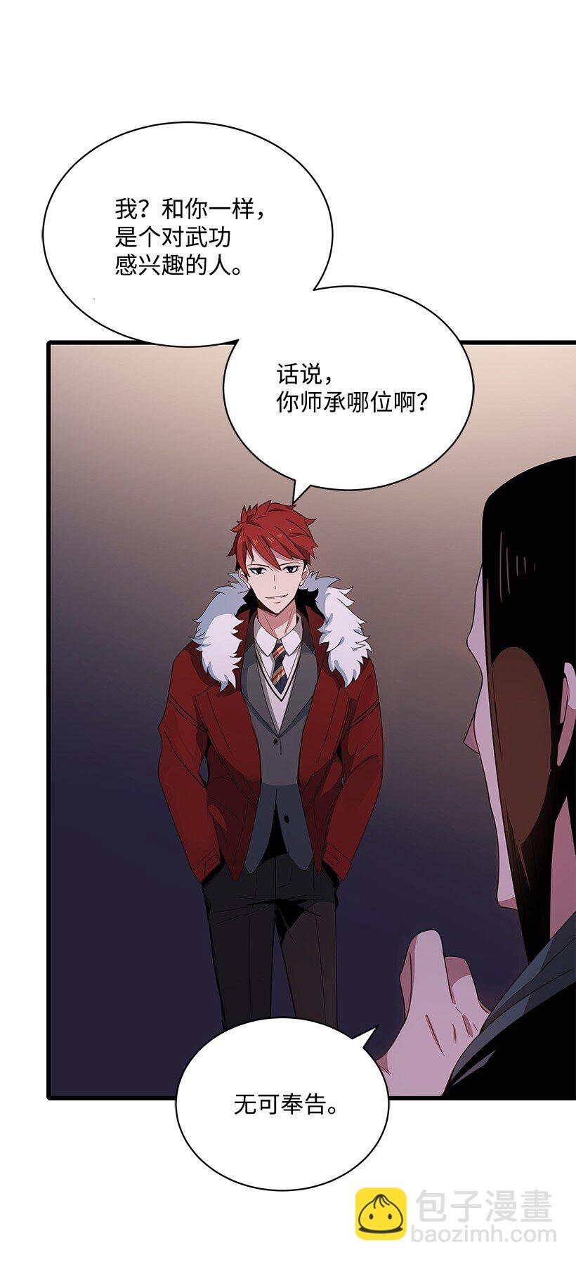 14 第十四话8