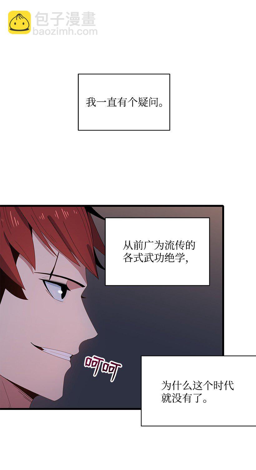 14 第十四话9