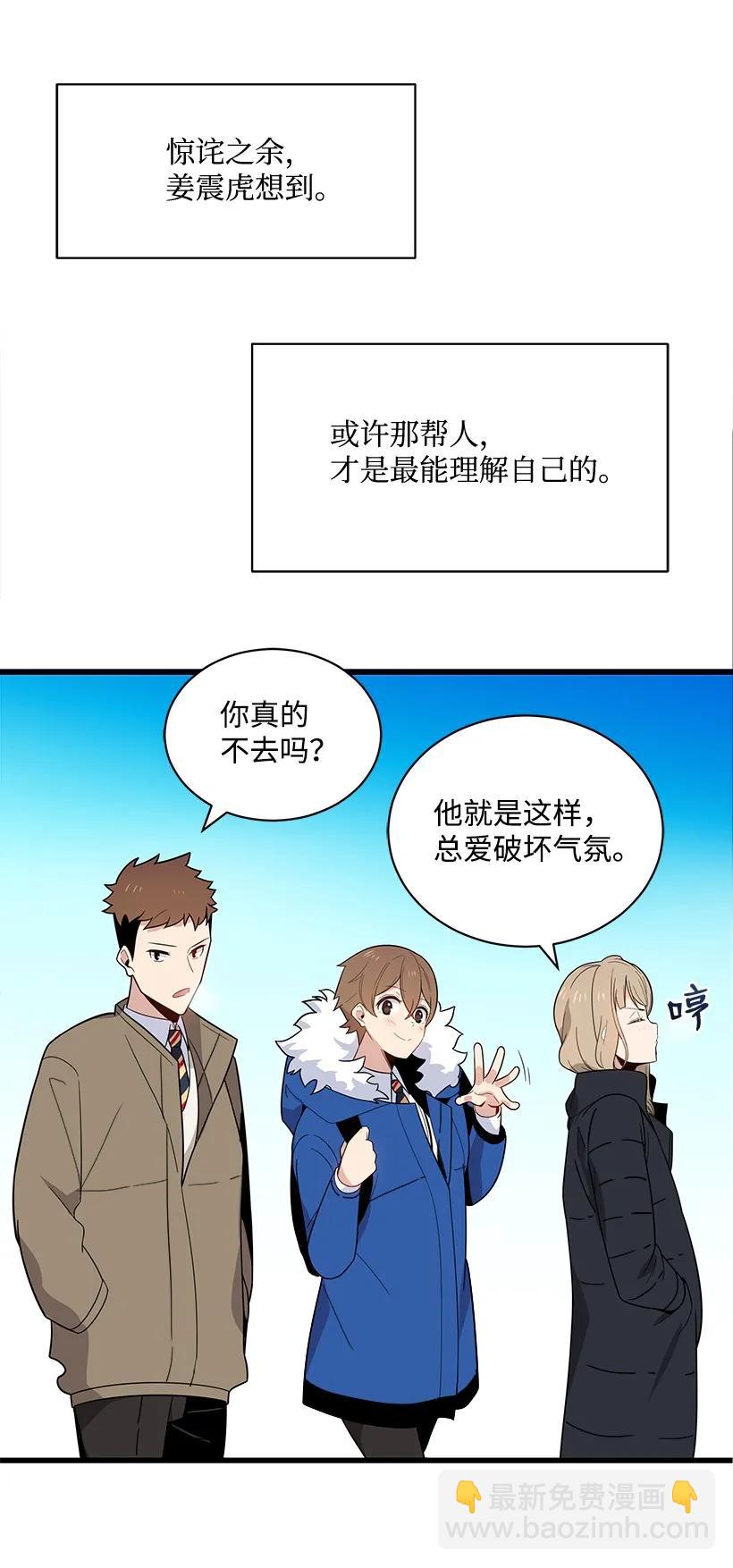 17 第十七话14